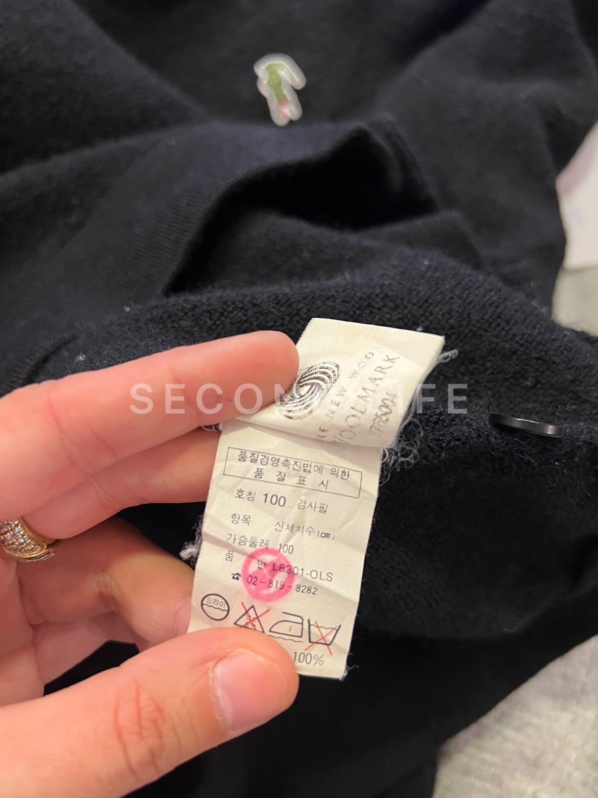 Cardigan Lacoste in pura lana vergine, foto 5