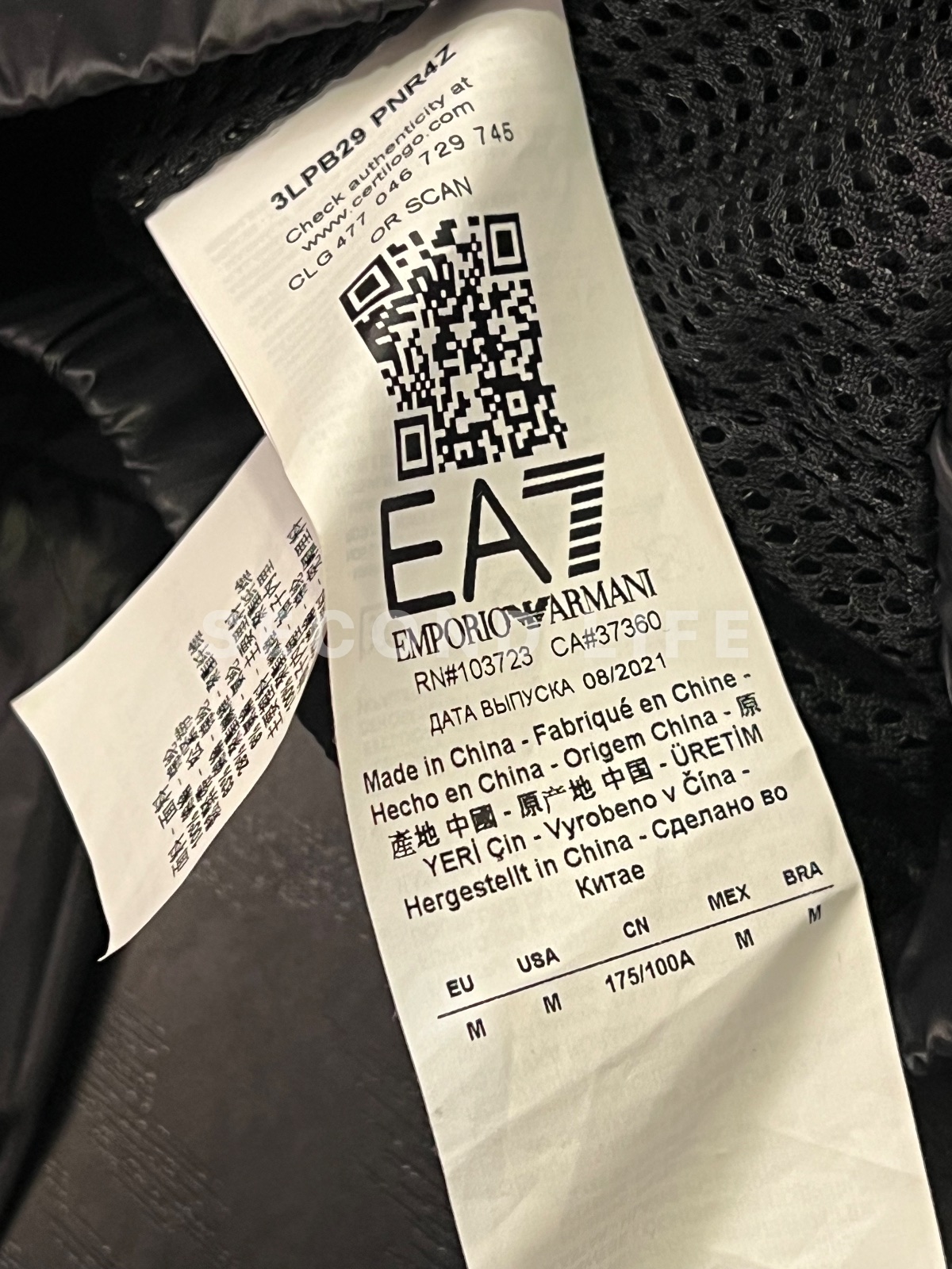Giacca EA7 Emporio Armani in nylon, foto 3